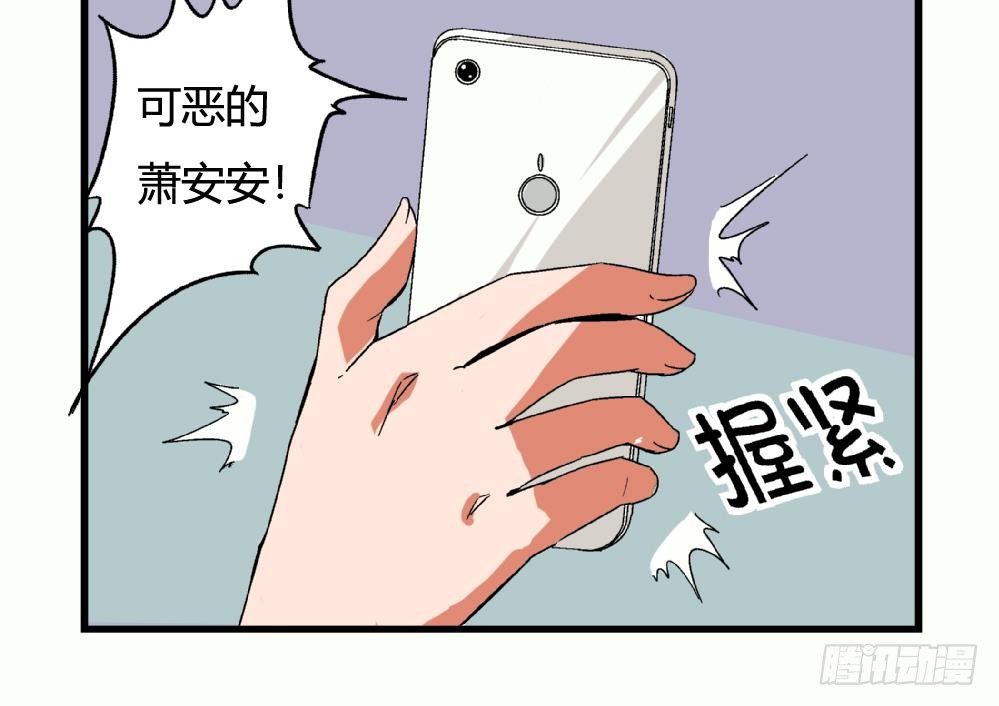 爱与美貌的复仇研习韩漫全集-第24话 又跟空气讲话无删减无遮挡章节图片 