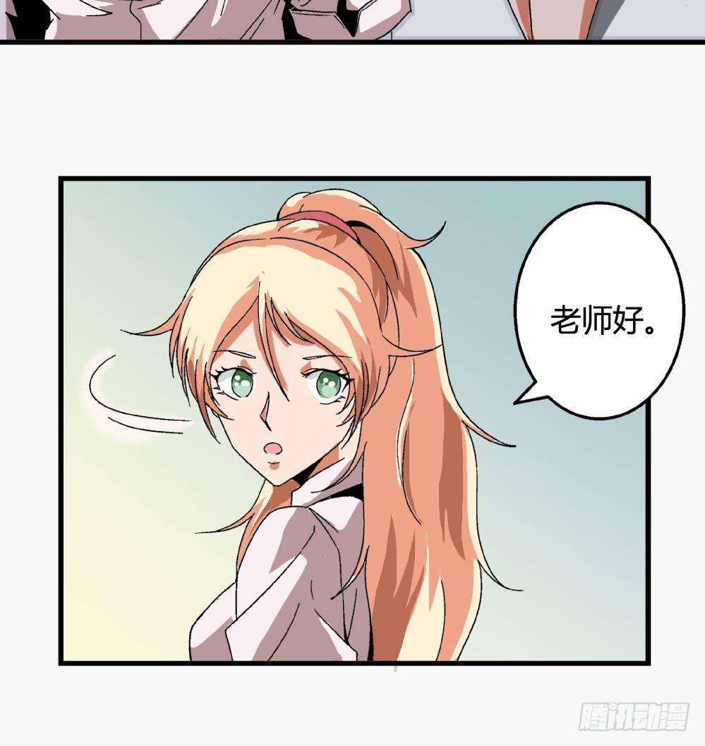 爱与美貌的复仇研习韩漫全集-第24话 又跟空气讲话无删减无遮挡章节图片 