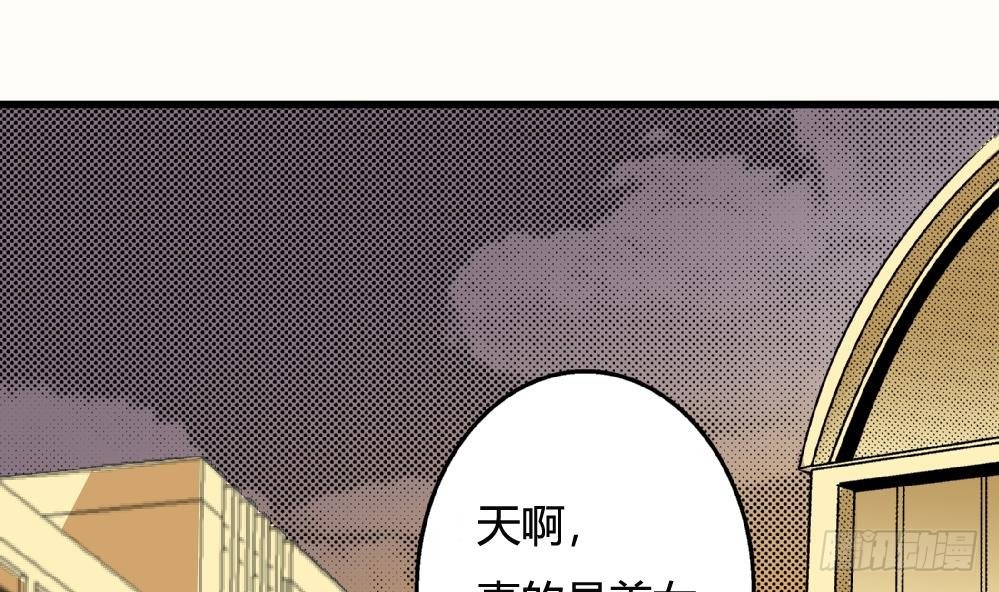 爱与美貌的复仇研习韩漫全集-第24话 又跟空气讲话无删减无遮挡章节图片 