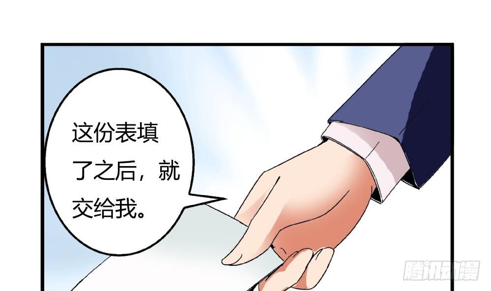 爱与美貌的复仇研习韩漫全集-第24话 又跟空气讲话无删减无遮挡章节图片 
