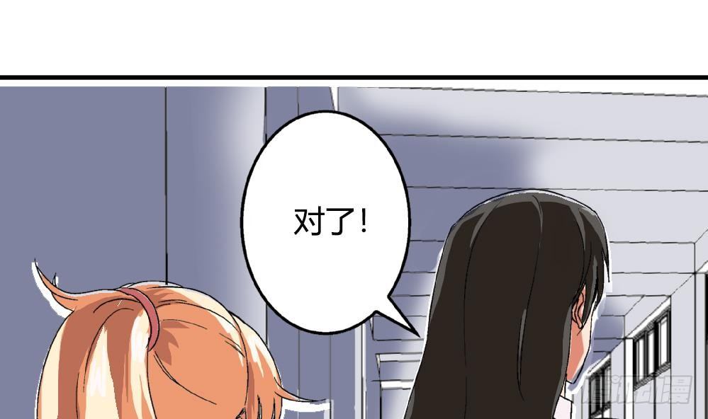 爱与美貌的复仇研习韩漫全集-第24话 又跟空气讲话无删减无遮挡章节图片 