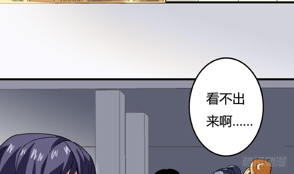 爱与美貌的复仇研习韩漫全集-第24话 又跟空气讲话无删减无遮挡章节图片 