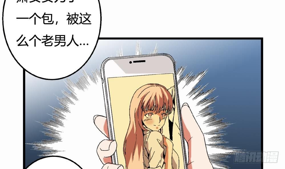 爱与美貌的复仇研习韩漫全集-第24话 又跟空气讲话无删减无遮挡章节图片 