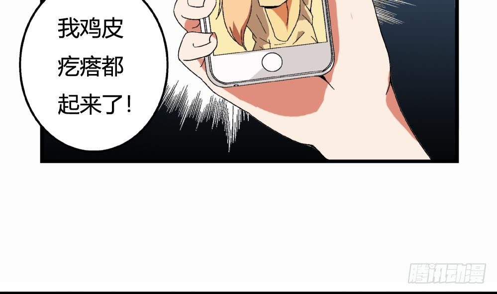 爱与美貌的复仇研习韩漫全集-第24话 又跟空气讲话无删减无遮挡章节图片 