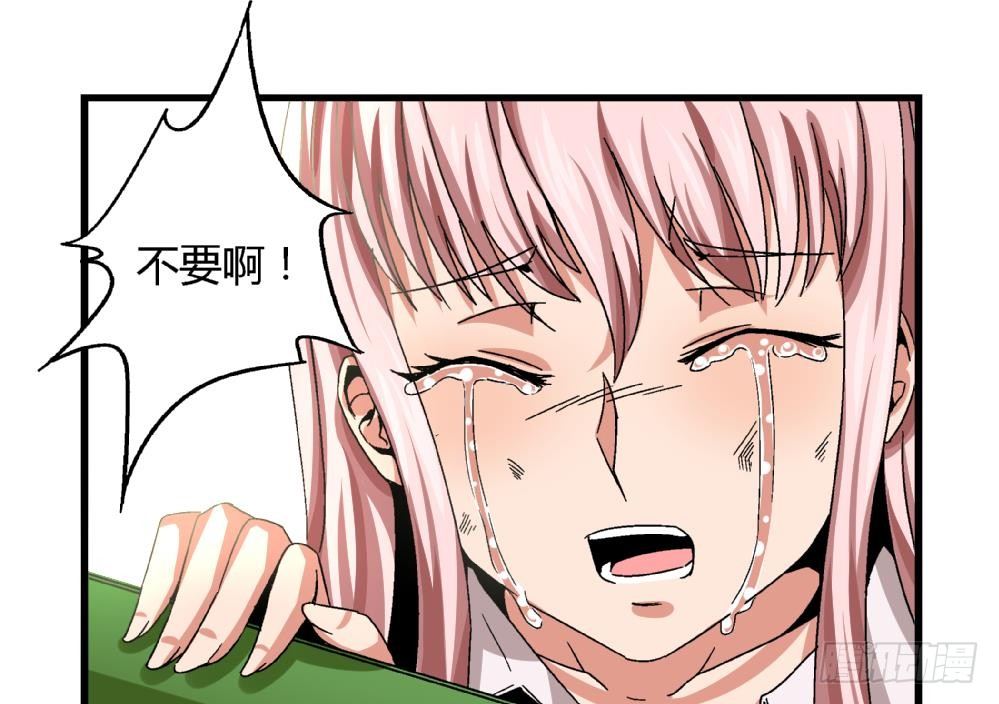 爱与美貌的复仇研习韩漫全集-第25话 要不要加入我们无删减无遮挡章节图片 