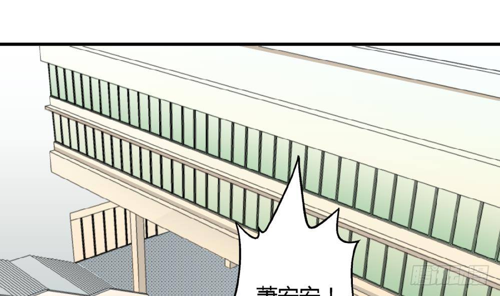 爱与美貌的复仇研习韩漫全集-第25话 要不要加入我们无删减无遮挡章节图片 
