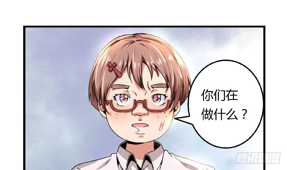 爱与美貌的复仇研习韩漫全集-第25话 要不要加入我们无删减无遮挡章节图片 