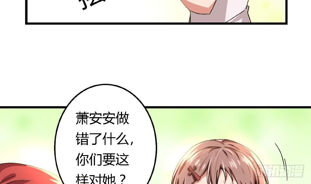 爱与美貌的复仇研习韩漫全集-第25话 要不要加入我们无删减无遮挡章节图片 