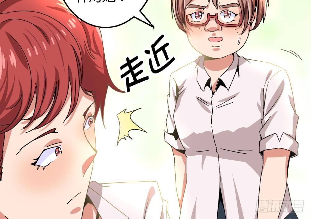 爱与美貌的复仇研习韩漫全集-第25话 要不要加入我们无删减无遮挡章节图片 