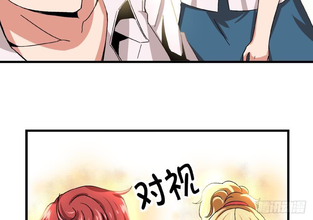 爱与美貌的复仇研习韩漫全集-第25话 要不要加入我们无删减无遮挡章节图片 