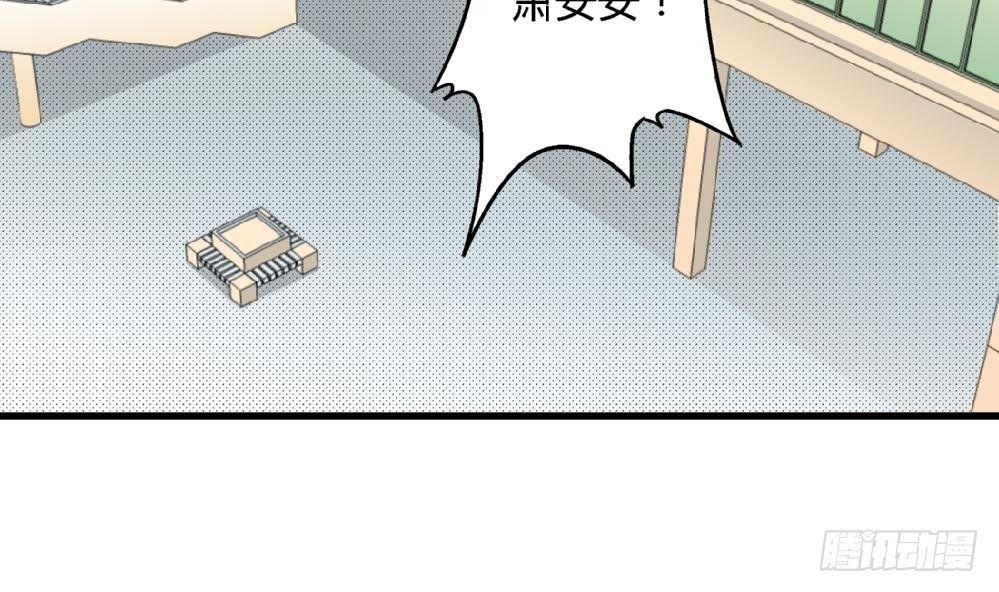 爱与美貌的复仇研习韩漫全集-第25话 要不要加入我们无删减无遮挡章节图片 