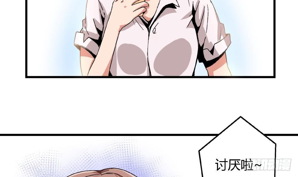爱与美貌的复仇研习韩漫全集-第25话 要不要加入我们无删减无遮挡章节图片 