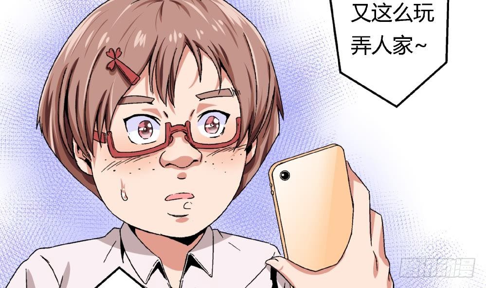 爱与美貌的复仇研习韩漫全集-第25话 要不要加入我们无删减无遮挡章节图片 