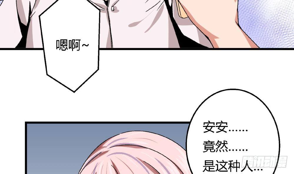 爱与美貌的复仇研习韩漫全集-第25话 要不要加入我们无删减无遮挡章节图片 