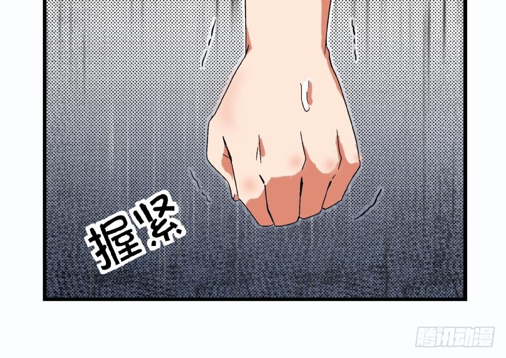 爱与美貌的复仇研习韩漫全集-第26话 所以，请你们停止暴行！无删减无遮挡章节图片 
