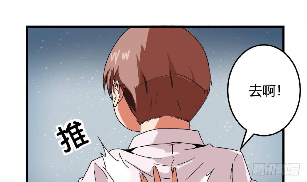 爱与美貌的复仇研习韩漫全集-第26话 所以，请你们停止暴行！无删减无遮挡章节图片 