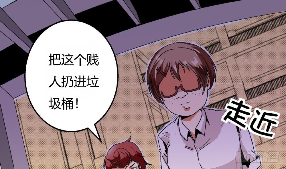 爱与美貌的复仇研习韩漫全集-第26话 所以，请你们停止暴行！无删减无遮挡章节图片 