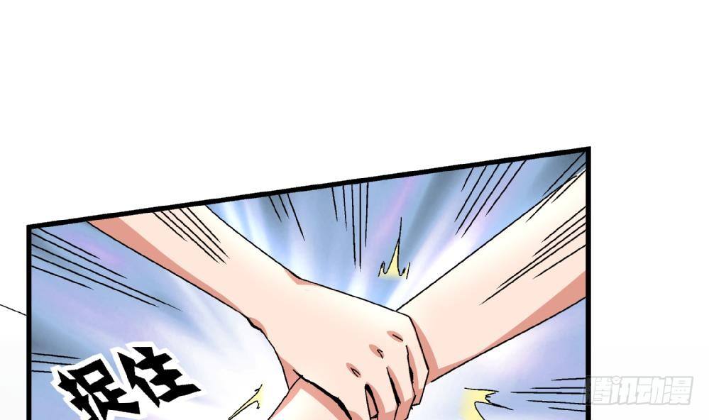 爱与美貌的复仇研习韩漫全集-第27话 尤艺妍，请你不要多管闲事无删减无遮挡章节图片 