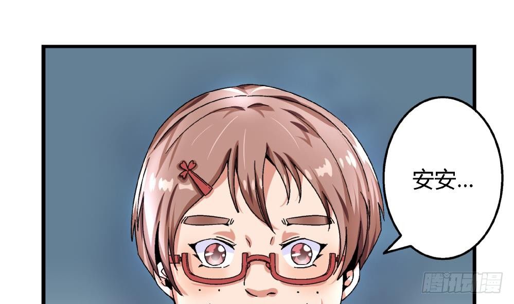 爱与美貌的复仇研习韩漫全集-第27话 尤艺妍，请你不要多管闲事无删减无遮挡章节图片 
