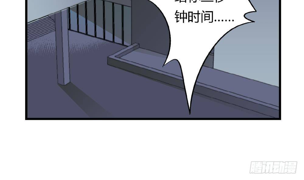 爱与美貌的复仇研习韩漫全集-第27话 尤艺妍，请你不要多管闲事无删减无遮挡章节图片 