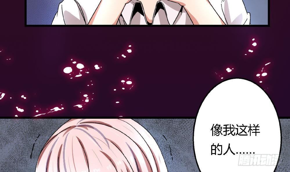 爱与美貌的复仇研习韩漫全集-第27话 尤艺妍，请你不要多管闲事无删减无遮挡章节图片 