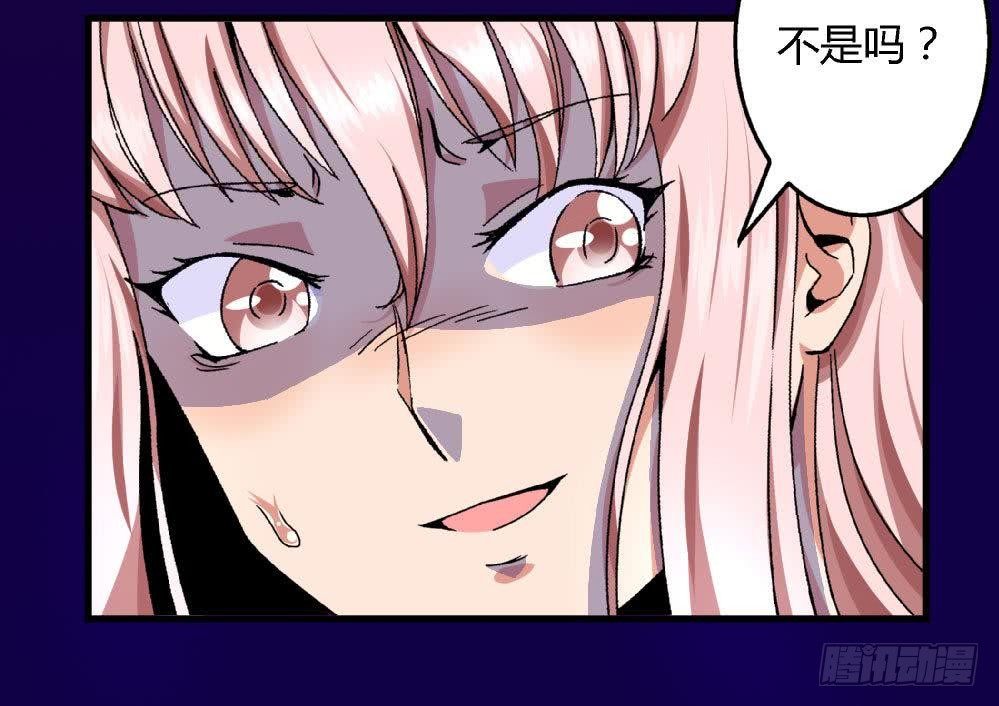 爱与美貌的复仇研习韩漫全集-第27话 尤艺妍，请你不要多管闲事无删减无遮挡章节图片 