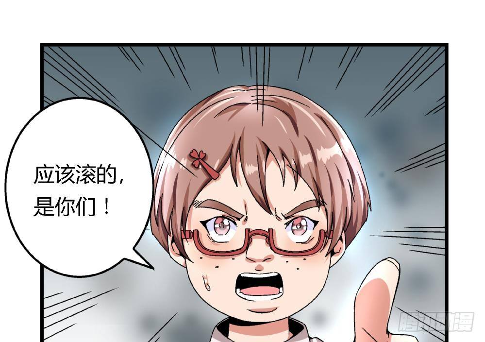 爱与美貌的复仇研习韩漫全集-第27话 尤艺妍，请你不要多管闲事无删减无遮挡章节图片 