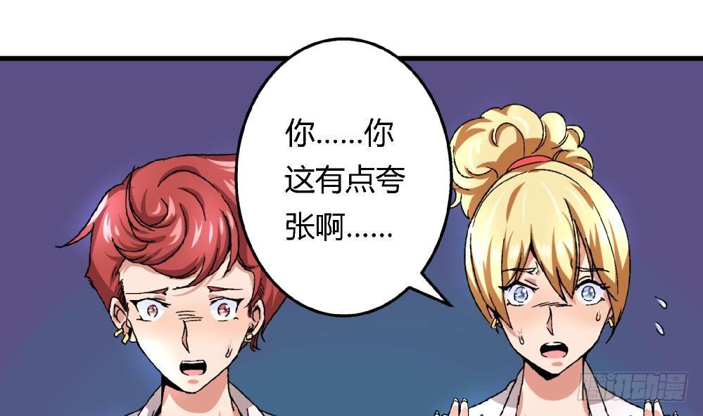 爱与美貌的复仇研习韩漫全集-第28话 我也很想被人捧在手心无删减无遮挡章节图片 