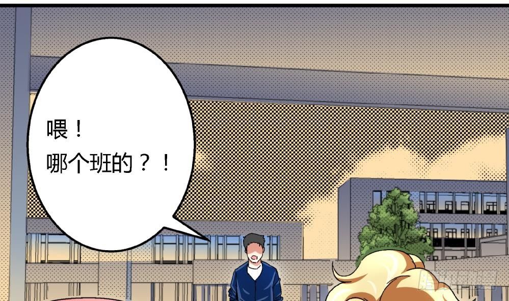 爱与美貌的复仇研习韩漫全集-第28话 我也很想被人捧在手心无删减无遮挡章节图片 