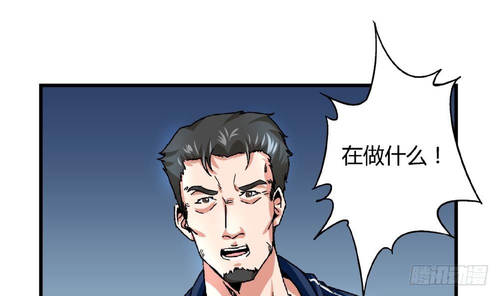 爱与美貌的复仇研习韩漫全集-第28话 我也很想被人捧在手心无删减无遮挡章节图片 