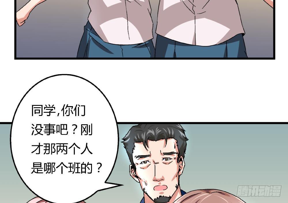爱与美貌的复仇研习韩漫全集-第28话 我也很想被人捧在手心无删减无遮挡章节图片 