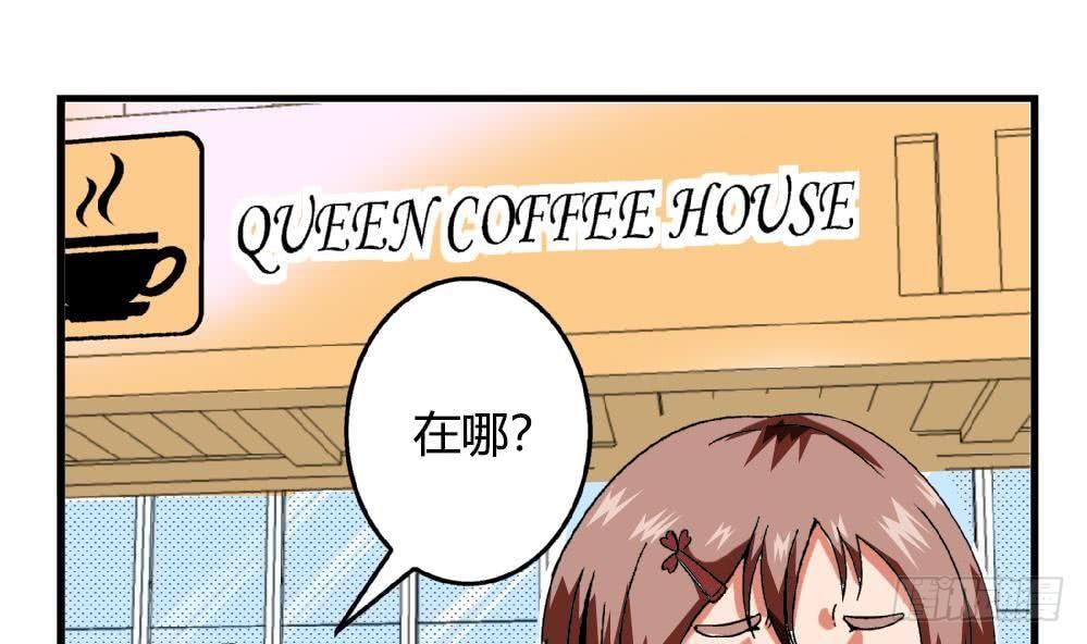 爱与美貌的复仇研习韩漫全集-第29话 这就是安安渴望得到的一切无删减无遮挡章节图片 