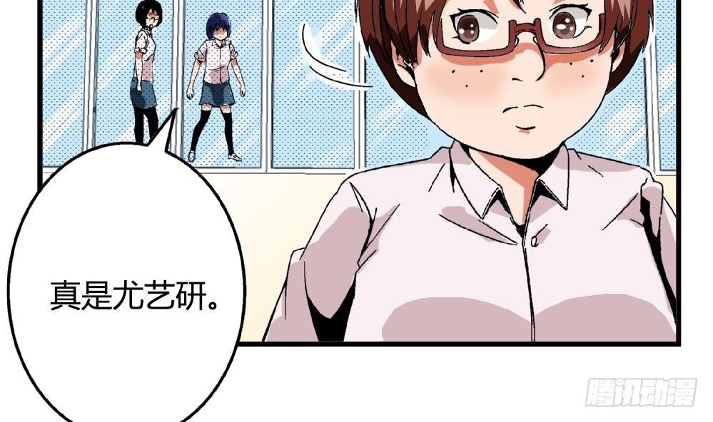 爱与美貌的复仇研习韩漫全集-第29话 这就是安安渴望得到的一切无删减无遮挡章节图片 