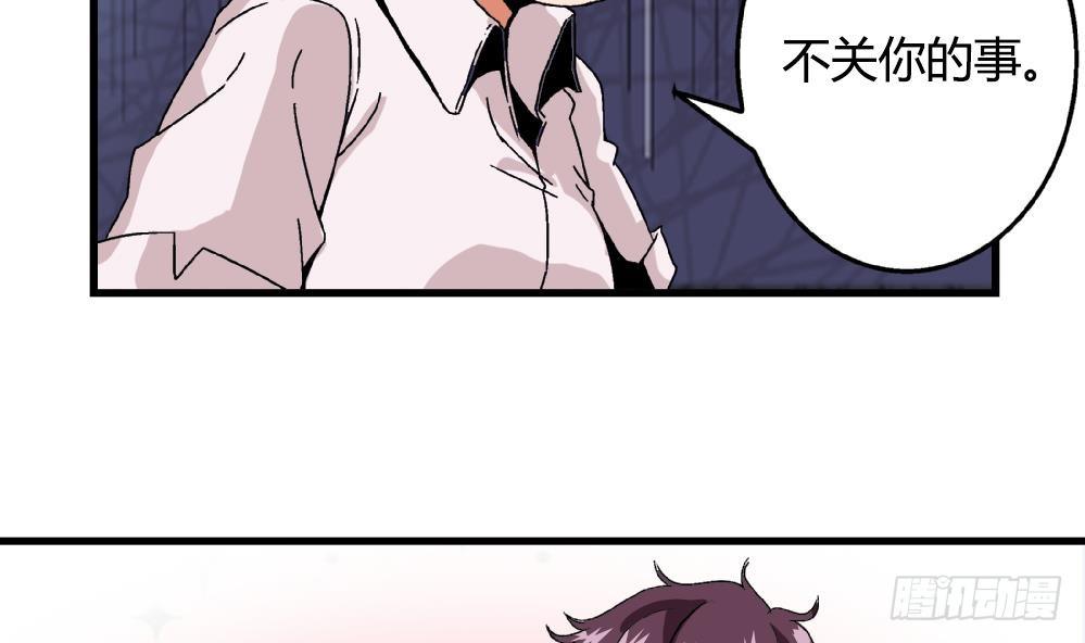 爱与美貌的复仇研习韩漫全集-第29话 这就是安安渴望得到的一切无删减无遮挡章节图片 