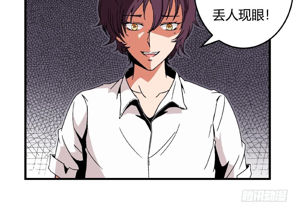 爱与美貌的复仇研习韩漫全集-第29话 这就是安安渴望得到的一切无删减无遮挡章节图片 