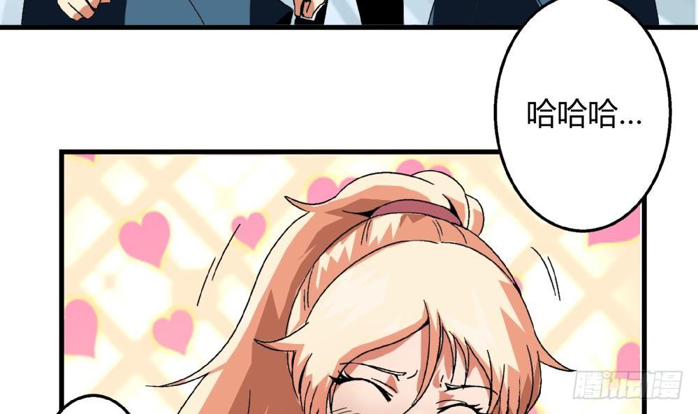 爱与美貌的复仇研习韩漫全集-第29话 这就是安安渴望得到的一切无删减无遮挡章节图片 