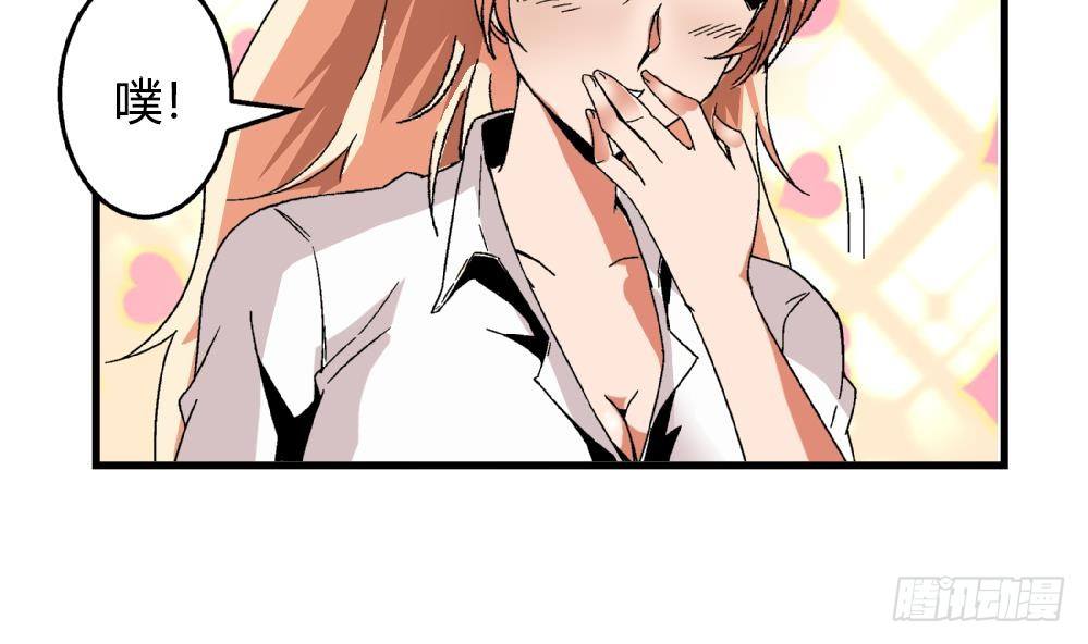 爱与美貌的复仇研习韩漫全集-第29话 这就是安安渴望得到的一切无删减无遮挡章节图片 