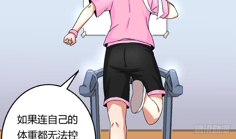 爱与美貌的复仇研习韩漫全集-第30话 尚可回来了无删减无遮挡章节图片 