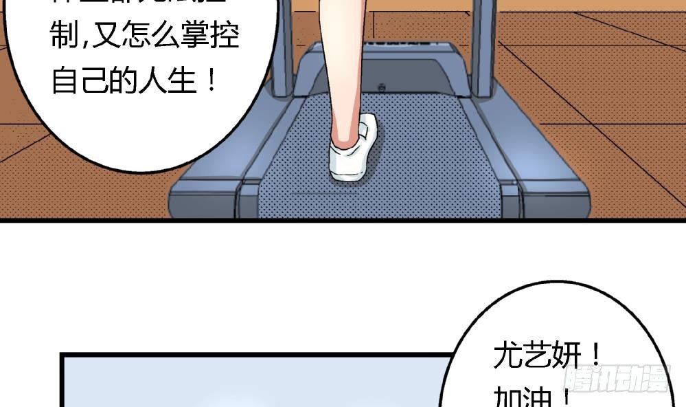 爱与美貌的复仇研习韩漫全集-第30话 尚可回来了无删减无遮挡章节图片 