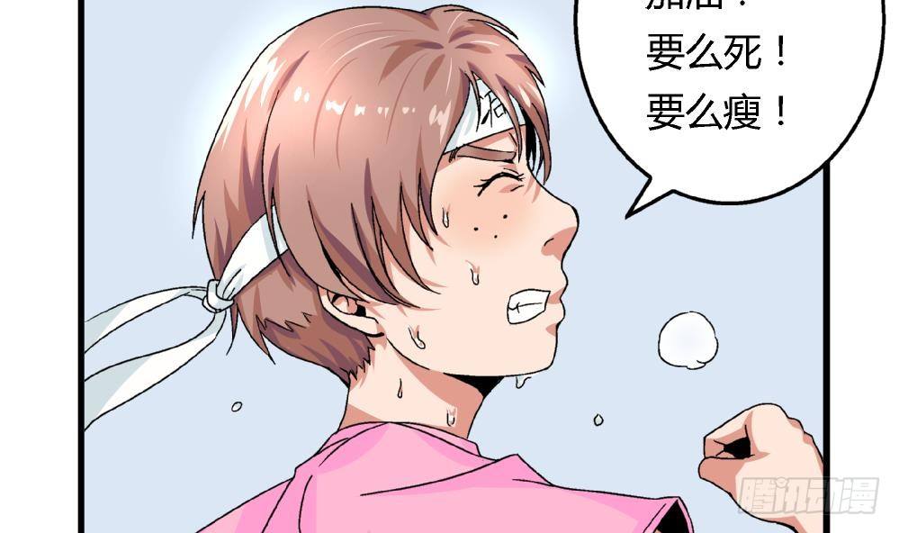 爱与美貌的复仇研习韩漫全集-第30话 尚可回来了无删减无遮挡章节图片 