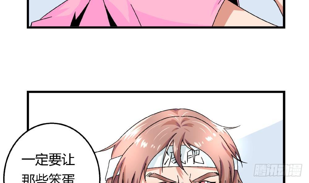 爱与美貌的复仇研习韩漫全集-第30话 尚可回来了无删减无遮挡章节图片 