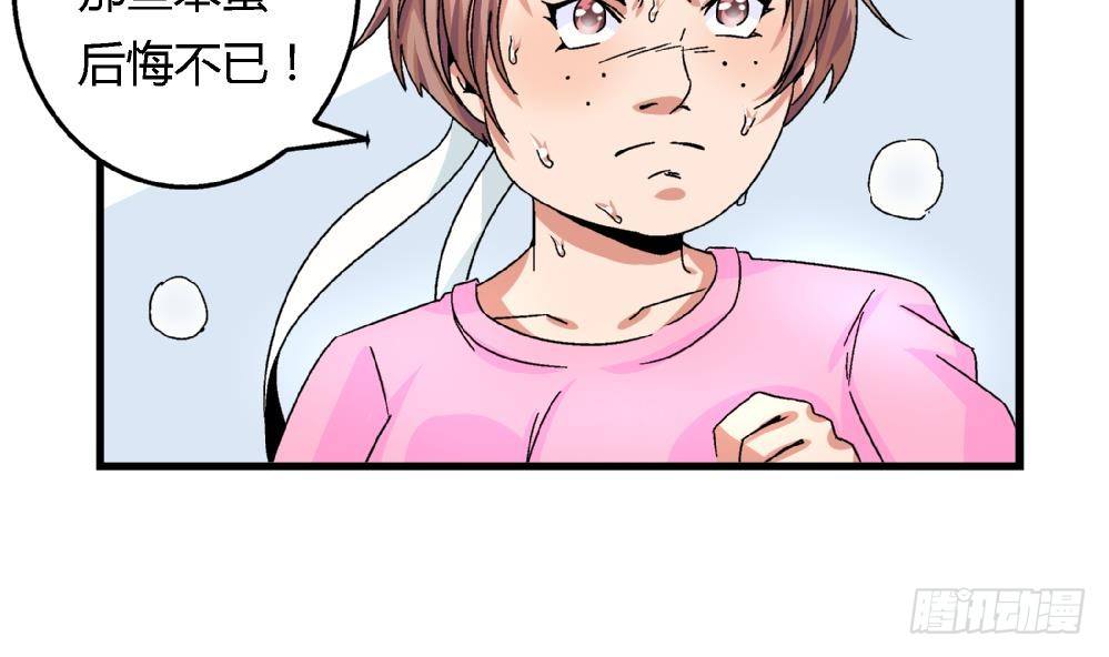 爱与美貌的复仇研习韩漫全集-第30话 尚可回来了无删减无遮挡章节图片 
