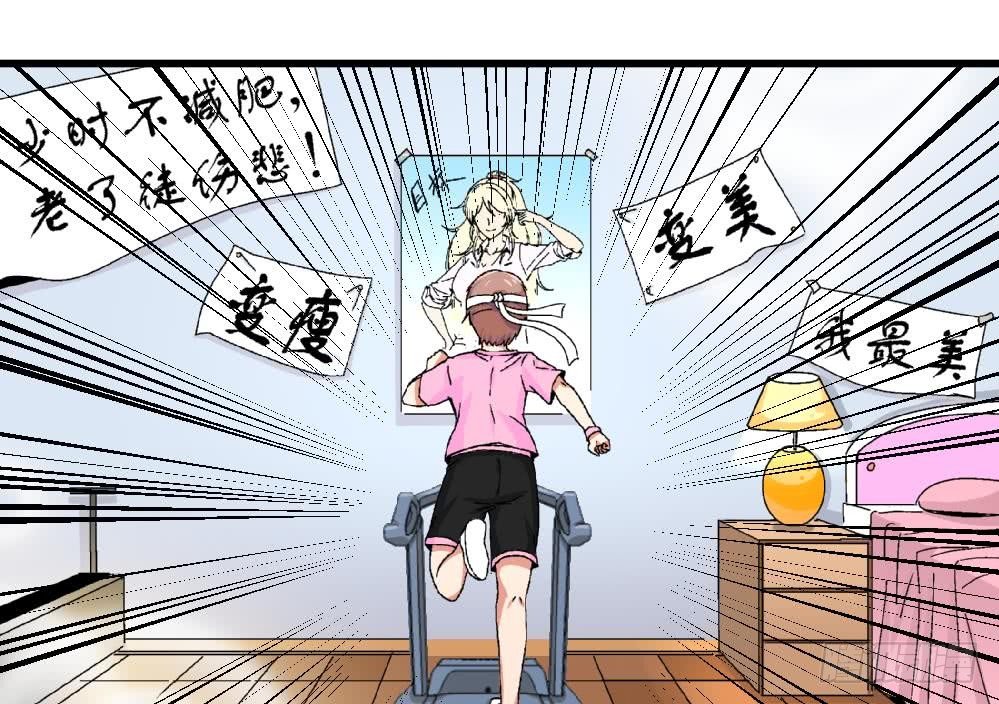 爱与美貌的复仇研习韩漫全集-第30话 尚可回来了无删减无遮挡章节图片 