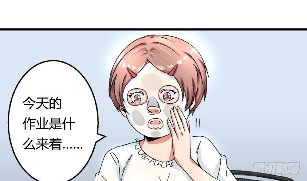 爱与美貌的复仇研习韩漫全集-第30话 尚可回来了无删减无遮挡章节图片 
