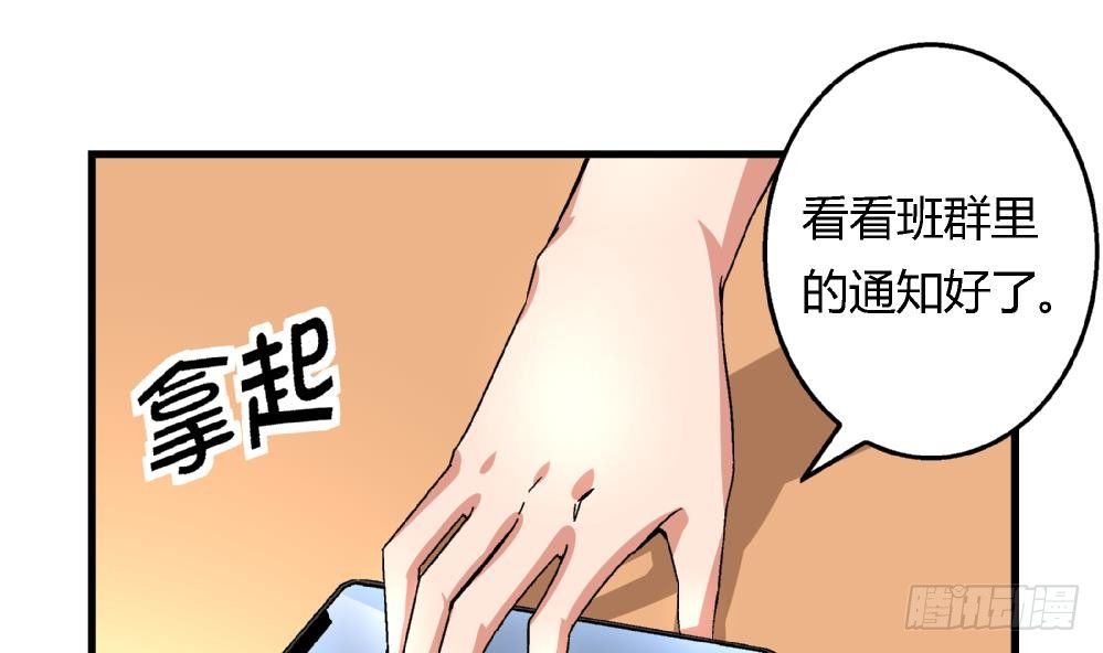 爱与美貌的复仇研习韩漫全集-第30话 尚可回来了无删减无遮挡章节图片 