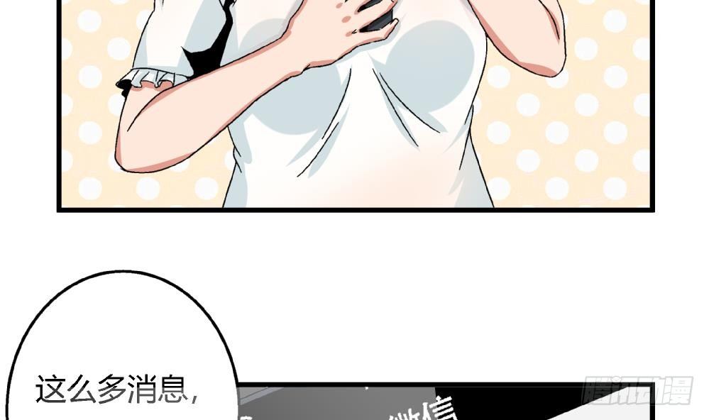 爱与美貌的复仇研习韩漫全集-第30话 尚可回来了无删减无遮挡章节图片 