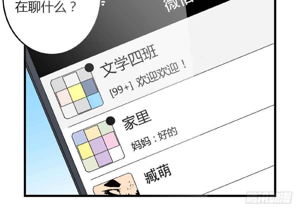 爱与美貌的复仇研习韩漫全集-第30话 尚可回来了无删减无遮挡章节图片 
