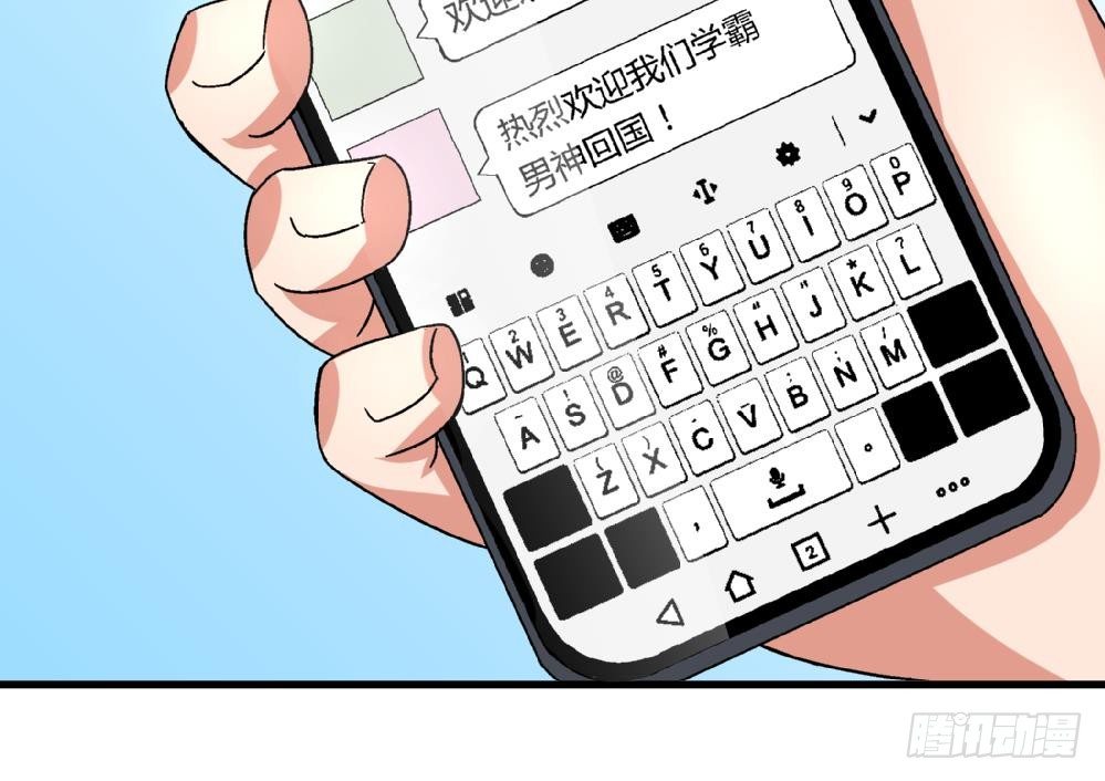 爱与美貌的复仇研习韩漫全集-第30话 尚可回来了无删减无遮挡章节图片 