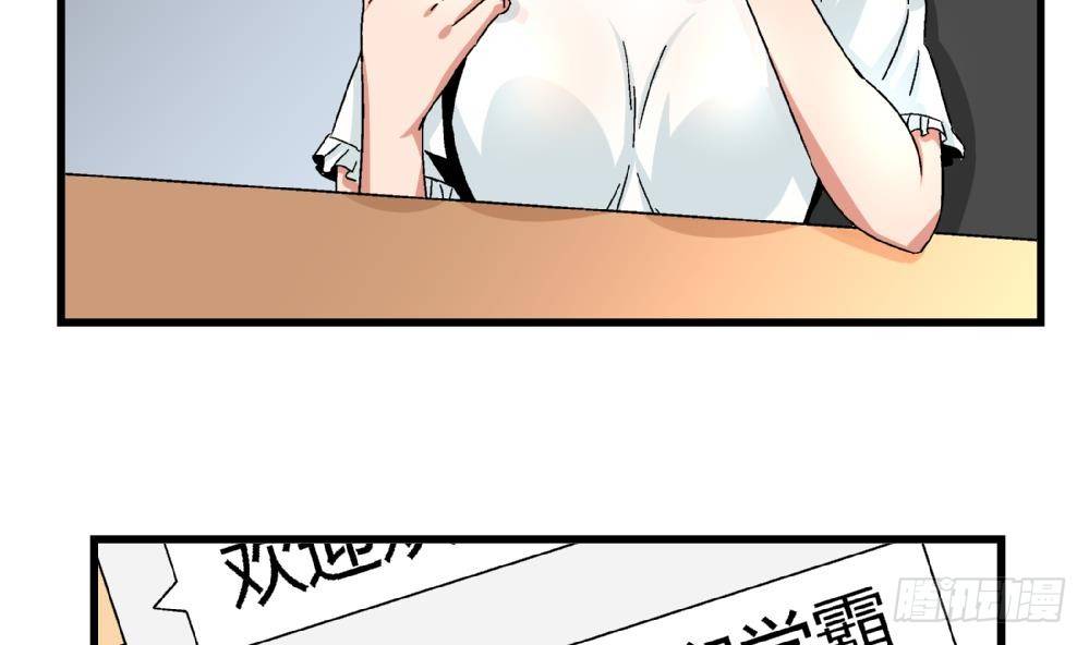 爱与美貌的复仇研习韩漫全集-第30话 尚可回来了无删减无遮挡章节图片 