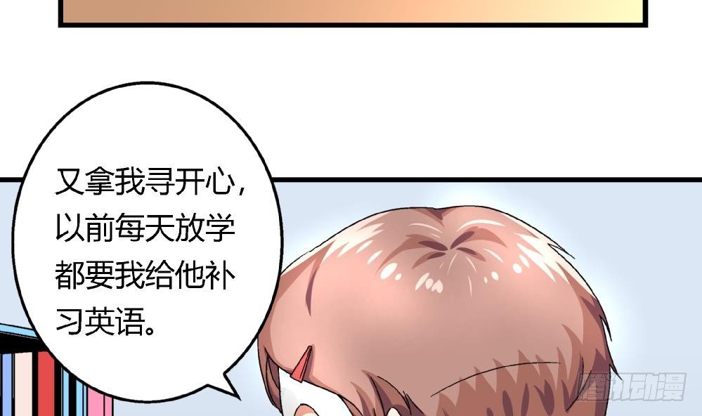 爱与美貌的复仇研习韩漫全集-第30话 尚可回来了无删减无遮挡章节图片 